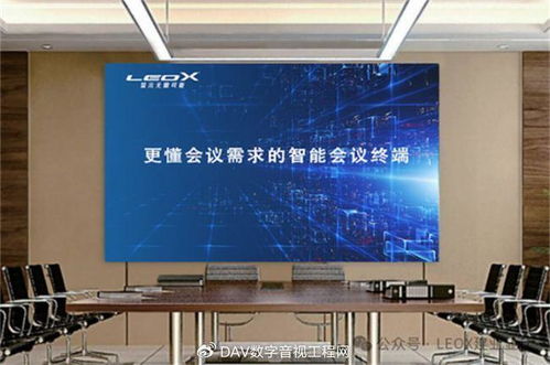 中大型智能會(huì)議室與大型慶典活動(dòng) 場景搭建與組織策劃全攻略