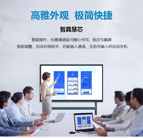 新款65寸商教一體機希沃MC65GEE在貴州報價9999元，配備專業(yè)信息技術咨詢服務