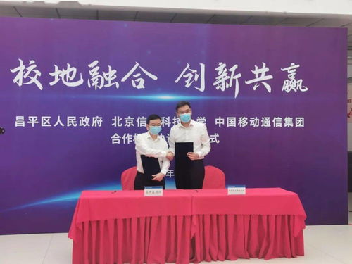 快看！北京信息科技大學(xué)沙河新校區(qū)建設(shè)進(jìn)展順利，助力首都信息技術(shù)人才培養(yǎng)