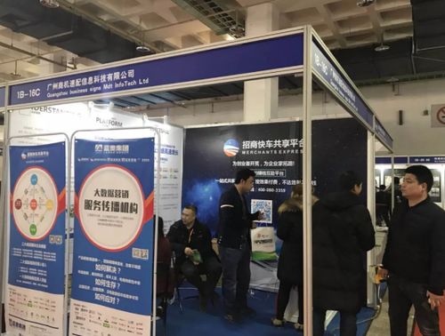 藍(lán)奧信息攜創(chuàng)新產(chǎn)品亮相北京建博會(huì)，以招商賦能引領(lǐng)行業(yè)數(shù)字化轉(zhuǎn)型