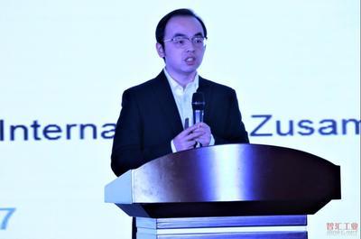 全球信息技術(shù)主管大會(huì)智慧工廠專(zhuān)題論壇在京落幕，共話(huà)智造新篇章